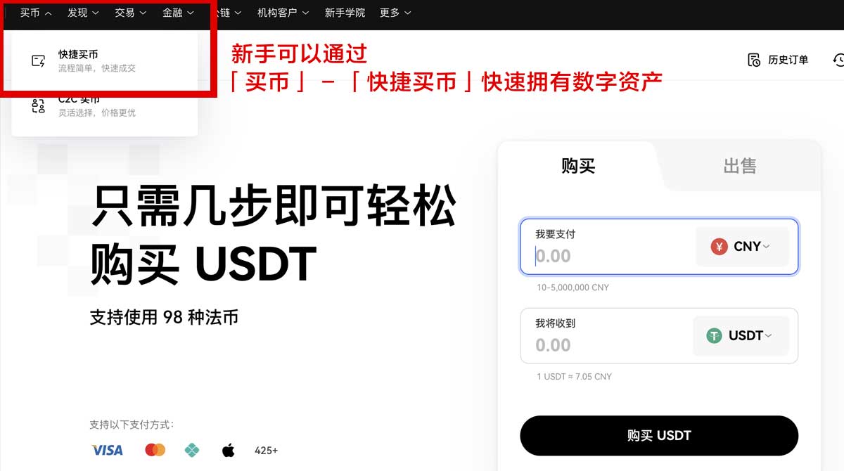 苹果ok交易所app官网下载_易欧交易所官网身份验证流程